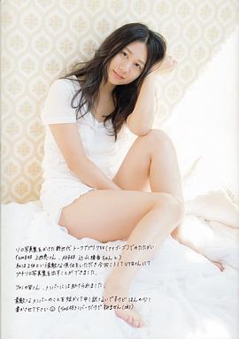 古畑奈和