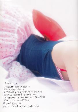 古畑奈和