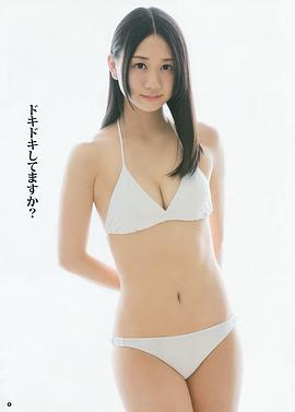 古畑奈和