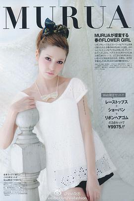 藤井莉娜