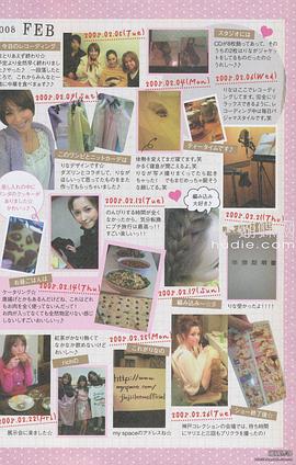 藤井莉娜