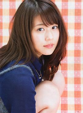 有村架纯