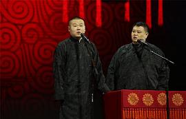 岳云鹏