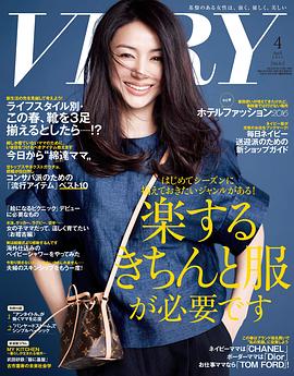 井川遥