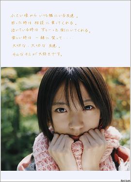 小池彩梦