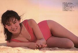 中江有里
