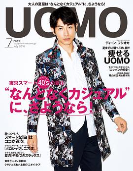 藤冈靛