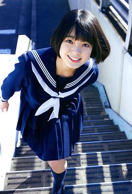 平手友梨奈