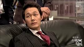 朴成雄