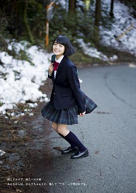 平手友梨奈