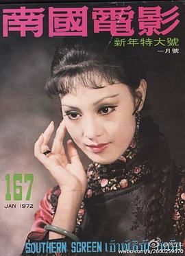 何莉莉