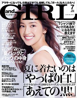 中村安奈