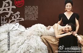 车晓