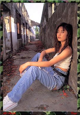 安藤有里