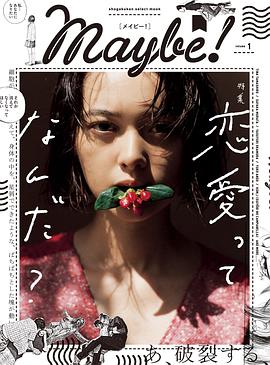 玉城蒂娜