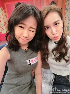黄暐婷