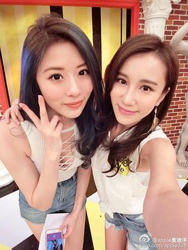 黄暐婷