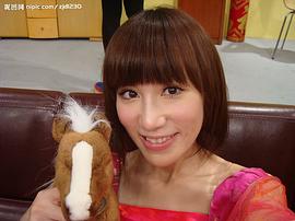 黄暐婷