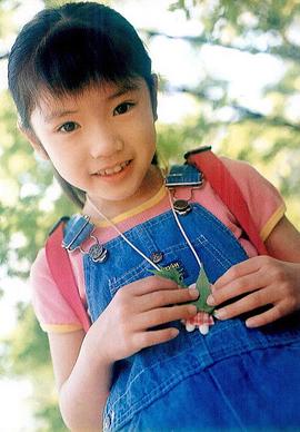 美山加恋
