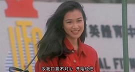 钟丽缇