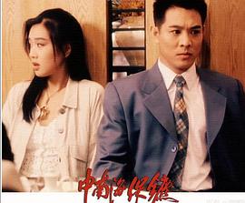 钟丽缇