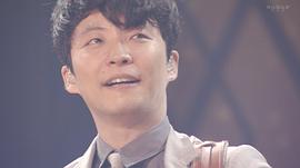 星野源