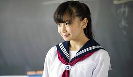 千眼美子