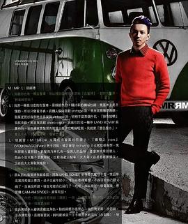 张继聪