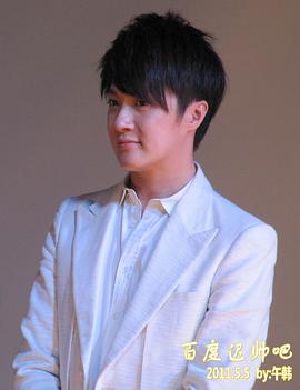 迟帅