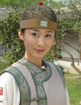 汪芫