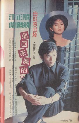 钱幽兰