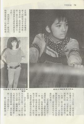 刘玉璞