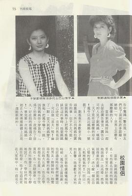 刘玉璞