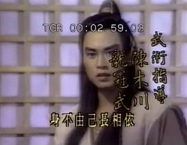 孟飞