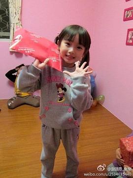 谢语恩