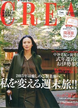 中谷美纪