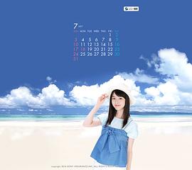 唐田英里佳