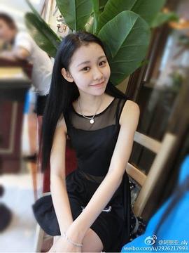 阿丽亚
