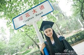 李莎旻子