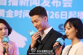 金泽灏