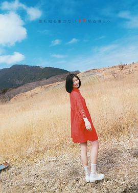 相乐树