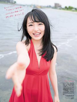 向井地美音