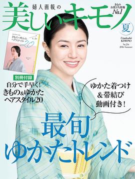 井川遥