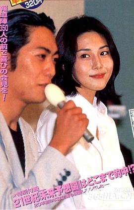 反町隆史