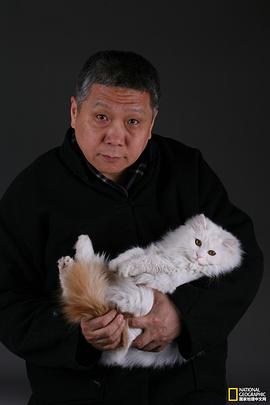 马未都