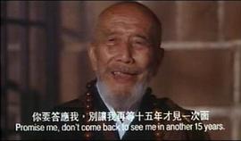 李名炀