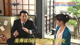 高岛礼子