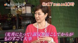 高岛礼子
