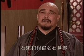 金超群