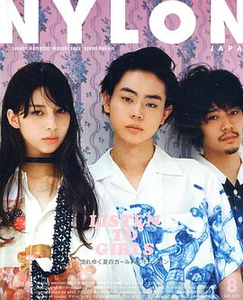 菅田将晖